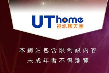 免費成人卡漫觀賞本網站包含限制級內容，未成年不得瀏覽